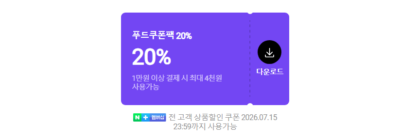 퀘이사존