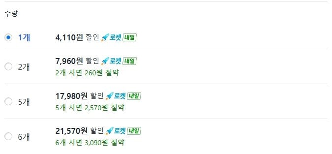 ewfweg.jpg [쿠팡] 머거본 김깨 어포, 180g, 1개 (4,110원) (무료)