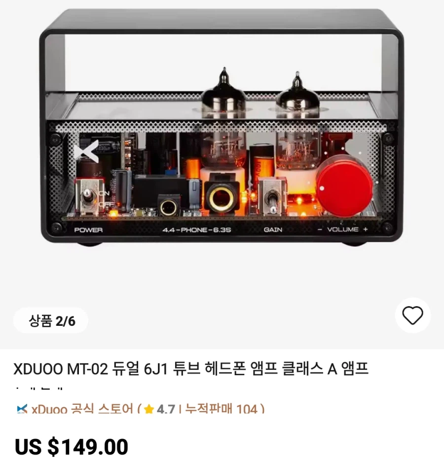 [알리] 이어폰 ,진공관엠프등등 가격다양_4.webp