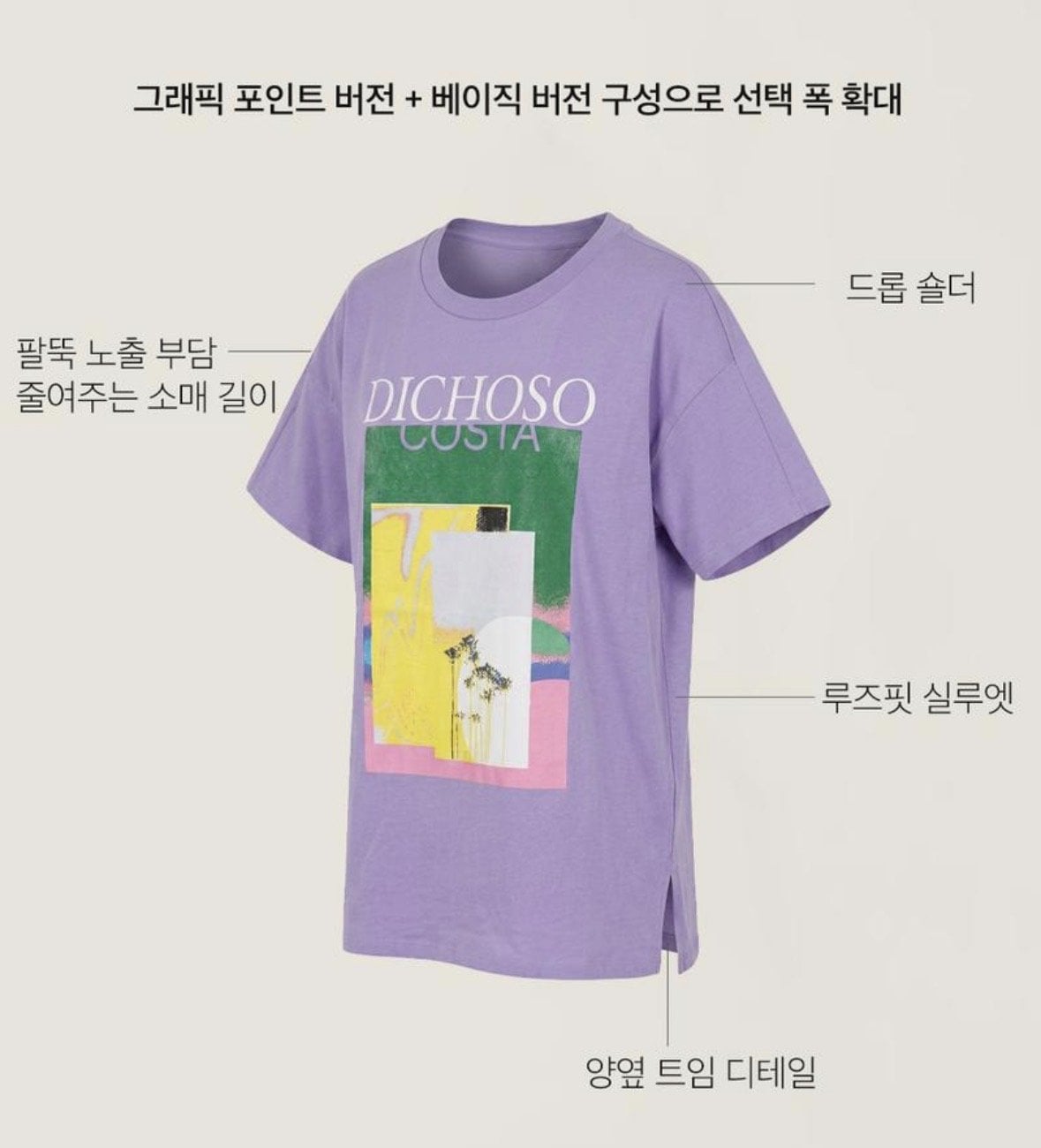 IMG_3324.jpeg [토스] 보니스팍스 코튼100 루즈핏티셔츠5장 프리사이즈 (9,900원) (무배)
