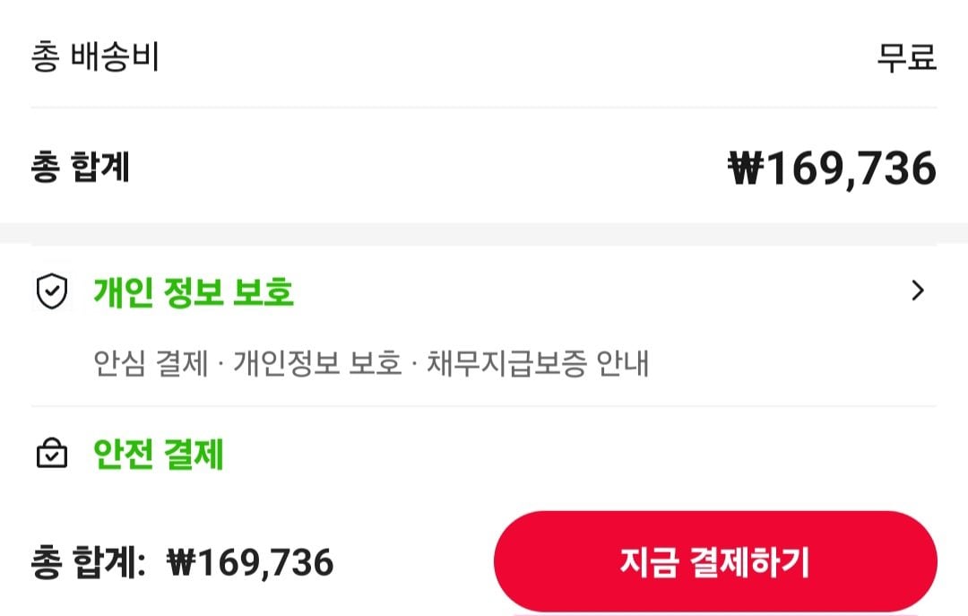 [알리] 디베아 차이슨 JET FIT 무선청소기 (169,736원) (무료)