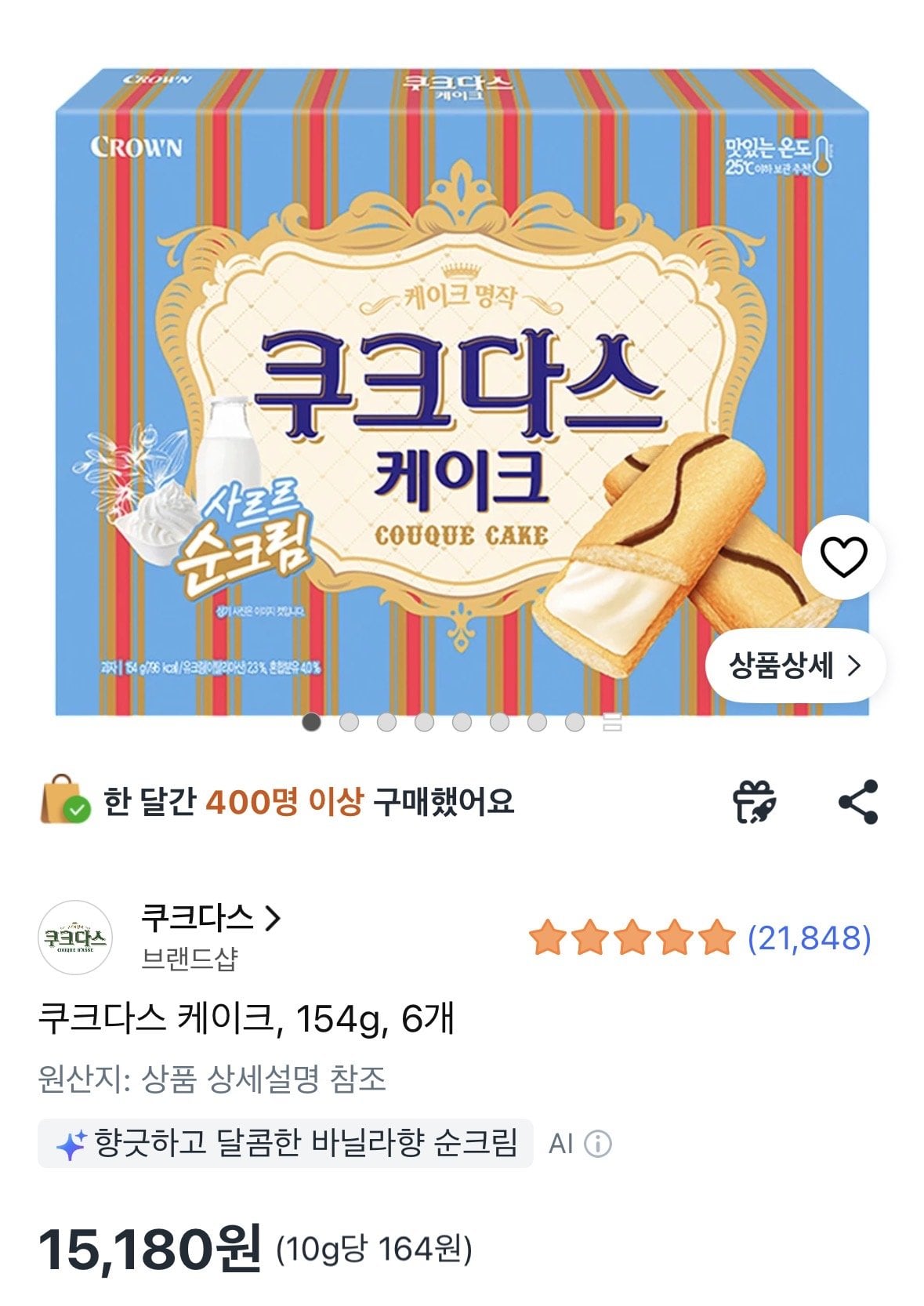 [쿠팡] 쿠크다스 케이크, 154g, 6개 (15,180원) (무료)