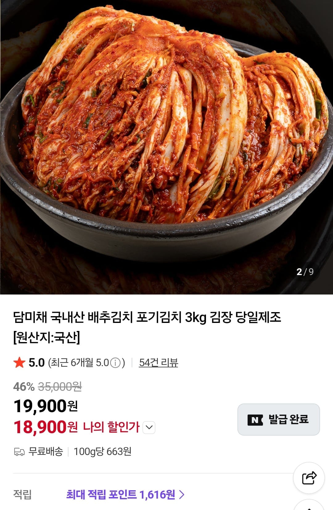 Screenshot_20260715_200403_KakaoTalk.jpg