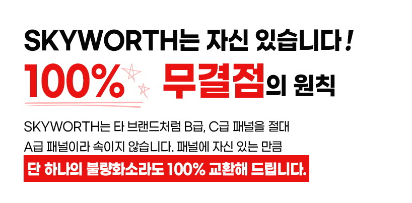 퀘이사존