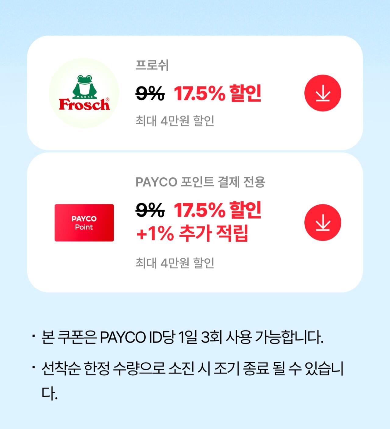 1000078087.jpg [프로쉬 공홈] 프로쉬 식기세척기 미니 그린레몬 50개입 3개+레몬민트 주방세제 500ml+미니 체험팩 2개 (34,568원) (무료)