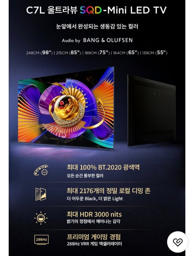 퀘이사존