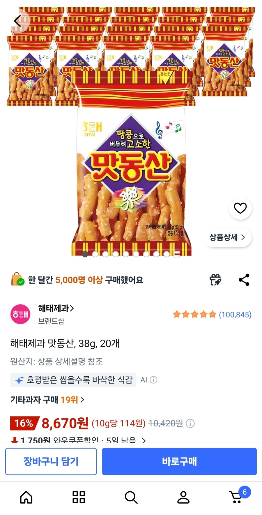 [쿠팡] 해태제과 맛동산 38g 20봉 (8,670원/무료)_1.webp