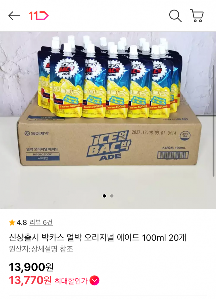 퀘이사존
