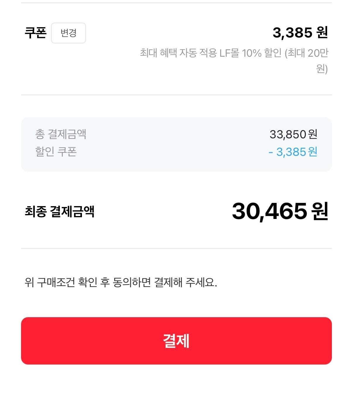 [LF몰] 헤지스 HIS [26SS] 비쥬얼 클럽 그래픽 티셔츠 (페이코30,465) (무료)
