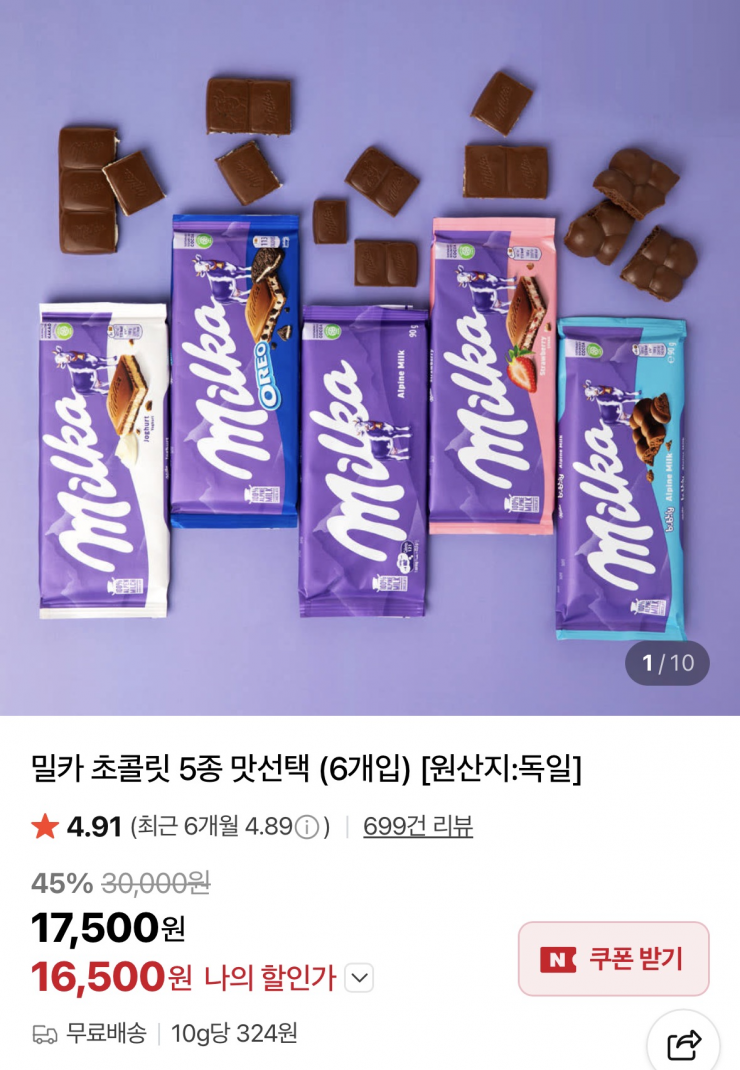퀘이사존