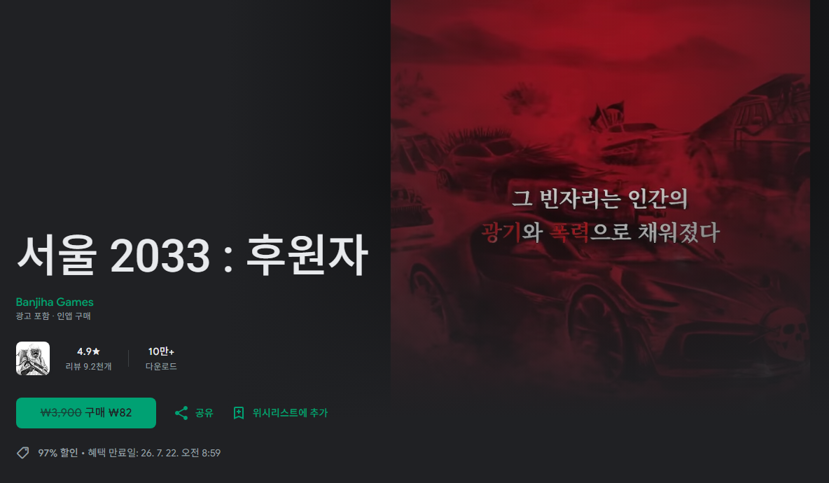 퀘이사존