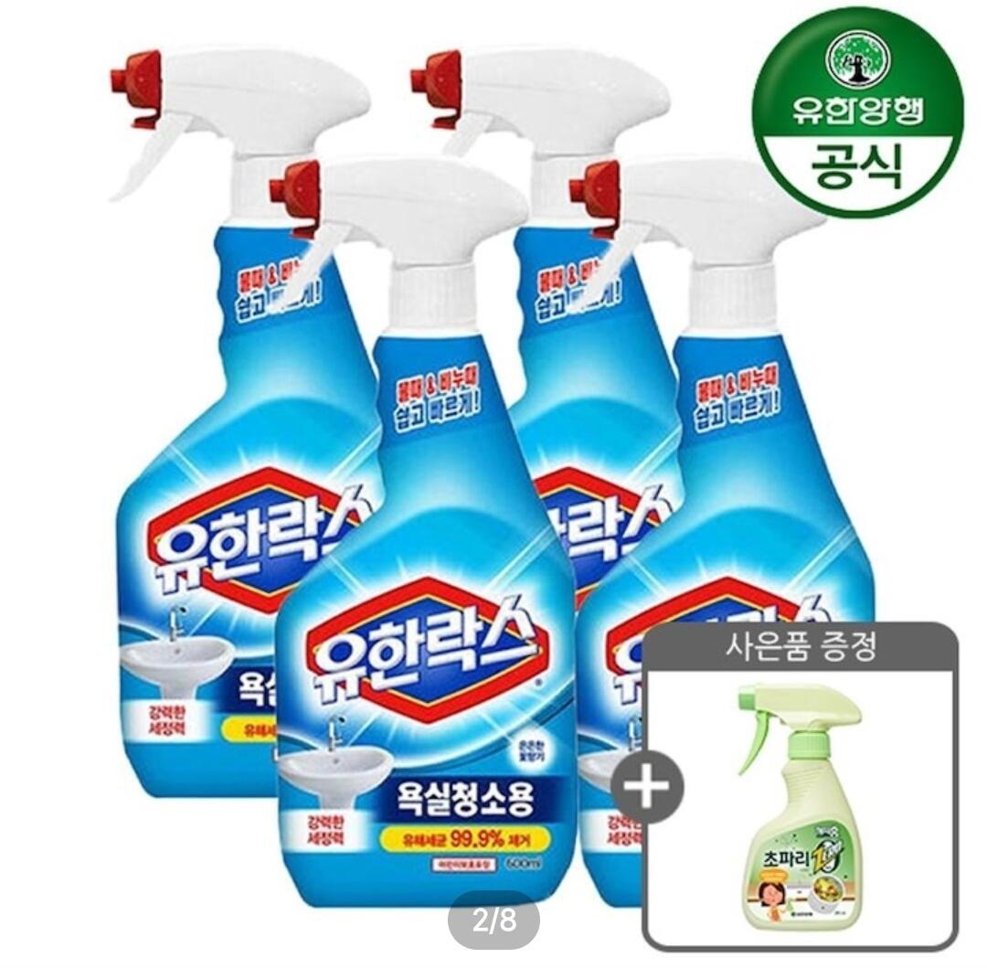 Screenshot_20260715_073511_Ohouse.jpg [오늘의집] 유한락스 욕실청소용 600ml 4개 + 초파리제로 증정 (10,800원) (무료)
