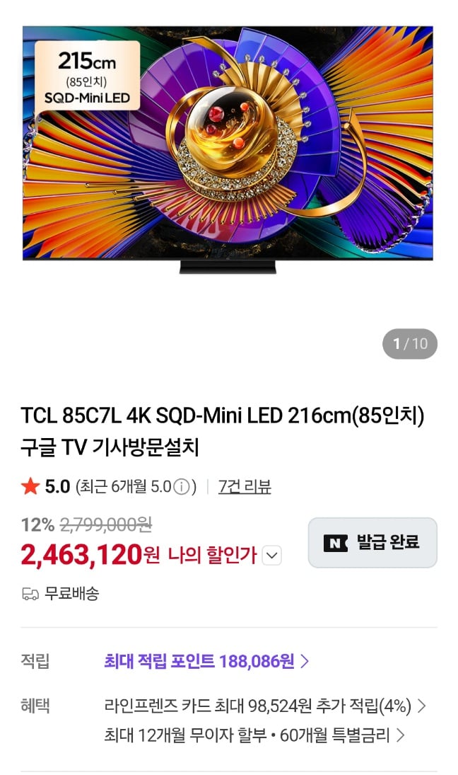 퀘이사존