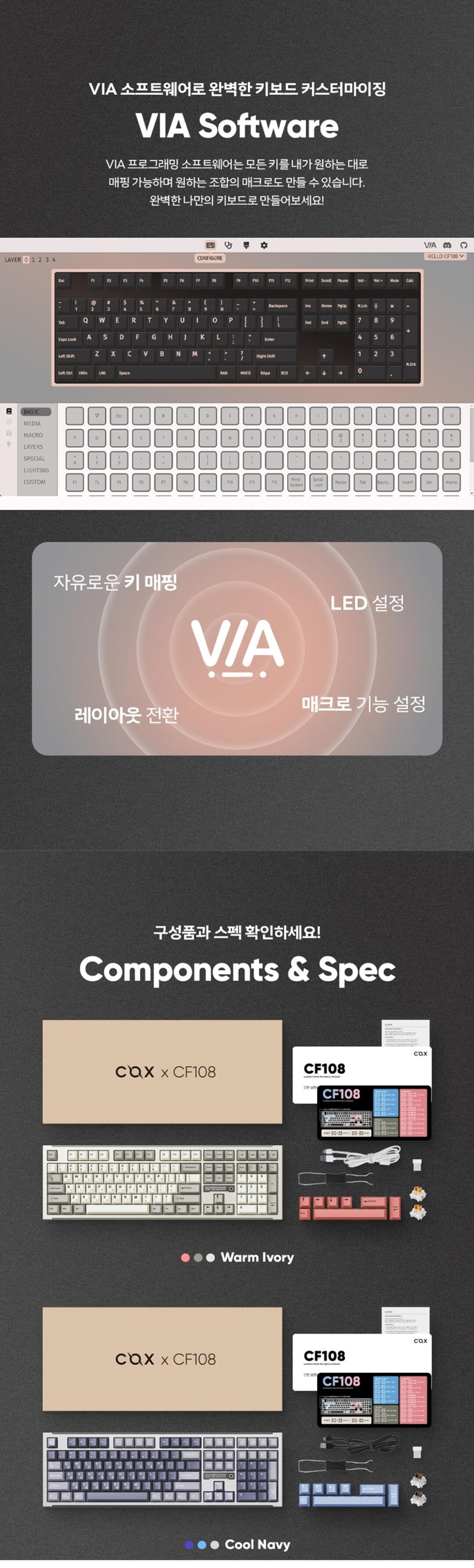 Screenshot_20260715_213100_KREAM.jpg [크림] 신상 콕스 CF108 풀배열 풀알루 유무선 VIA 기계식키보드 (152,100원) (무배)