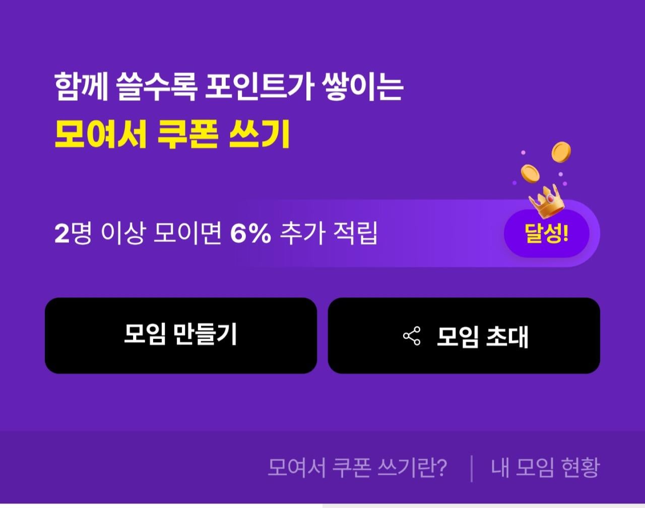 1000078089.jpg [프로쉬 공홈] 프로쉬 식기세척기 미니 그린레몬 50개입 3개+레몬민트 주방세제 500ml+미니 체험팩 2개 (34,568원) (무료)