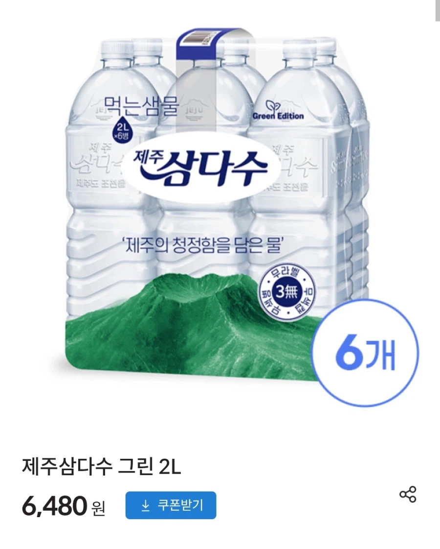 [삼다수몰] 삼다수 2L X 24페트 (18,920원/무료)_1.webp