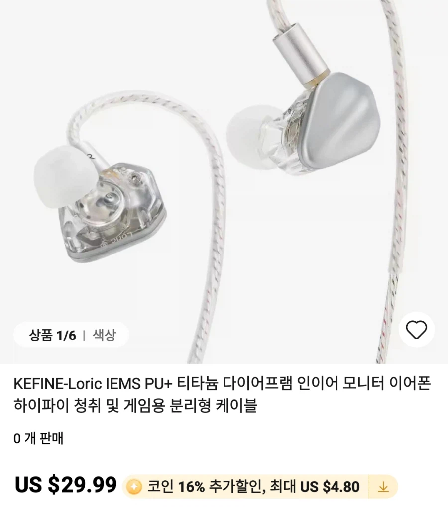 [알리] 이어폰 ,진공관엠프등등 가격다양_1.webp
