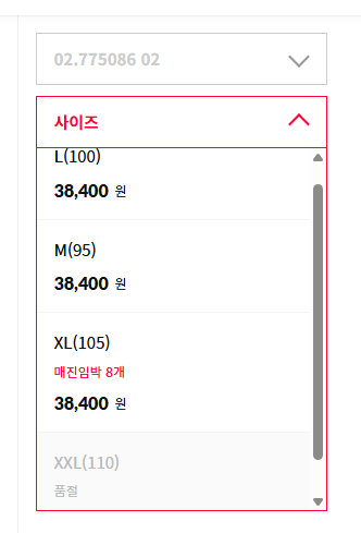 image.png [11번가] 푸마 맨체스터 시티 홈 어웨이 (38,400원) (무료)