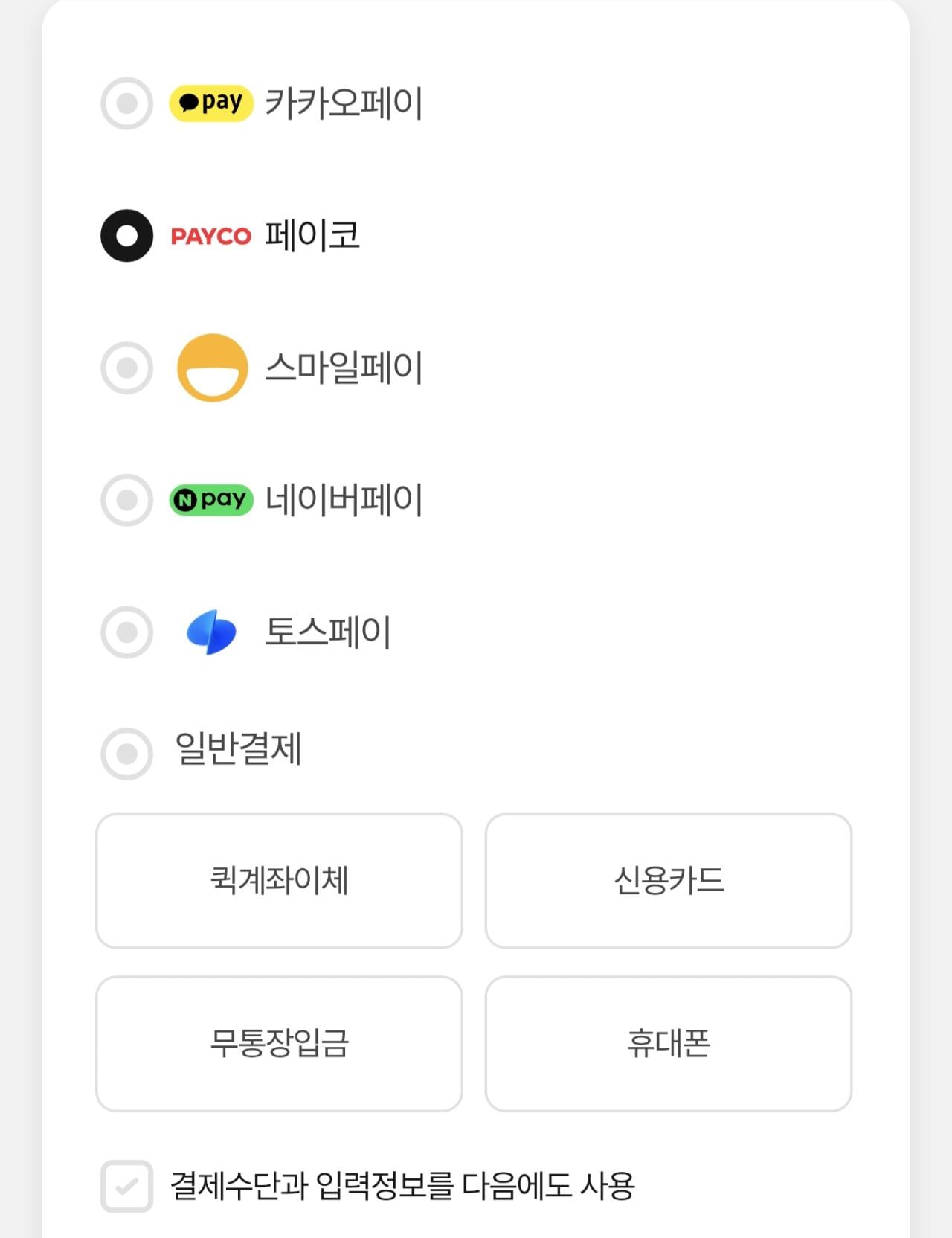 1000078095.jpg [프로쉬 공홈] 프로쉬 식기세척기 미니 그린레몬 50개입 3개+레몬민트 주방세제 500ml+미니 체험팩 2개 (34,568원) (무료)
