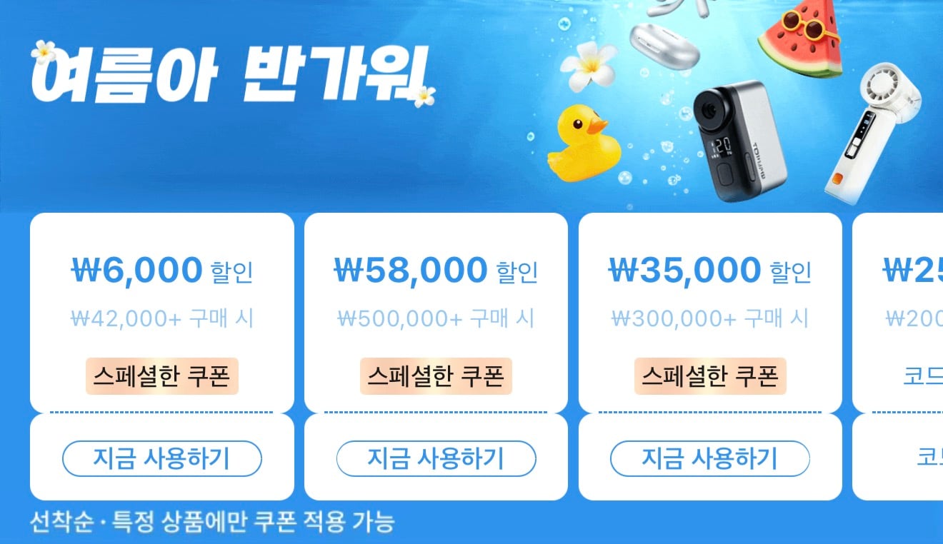 퀘이사존