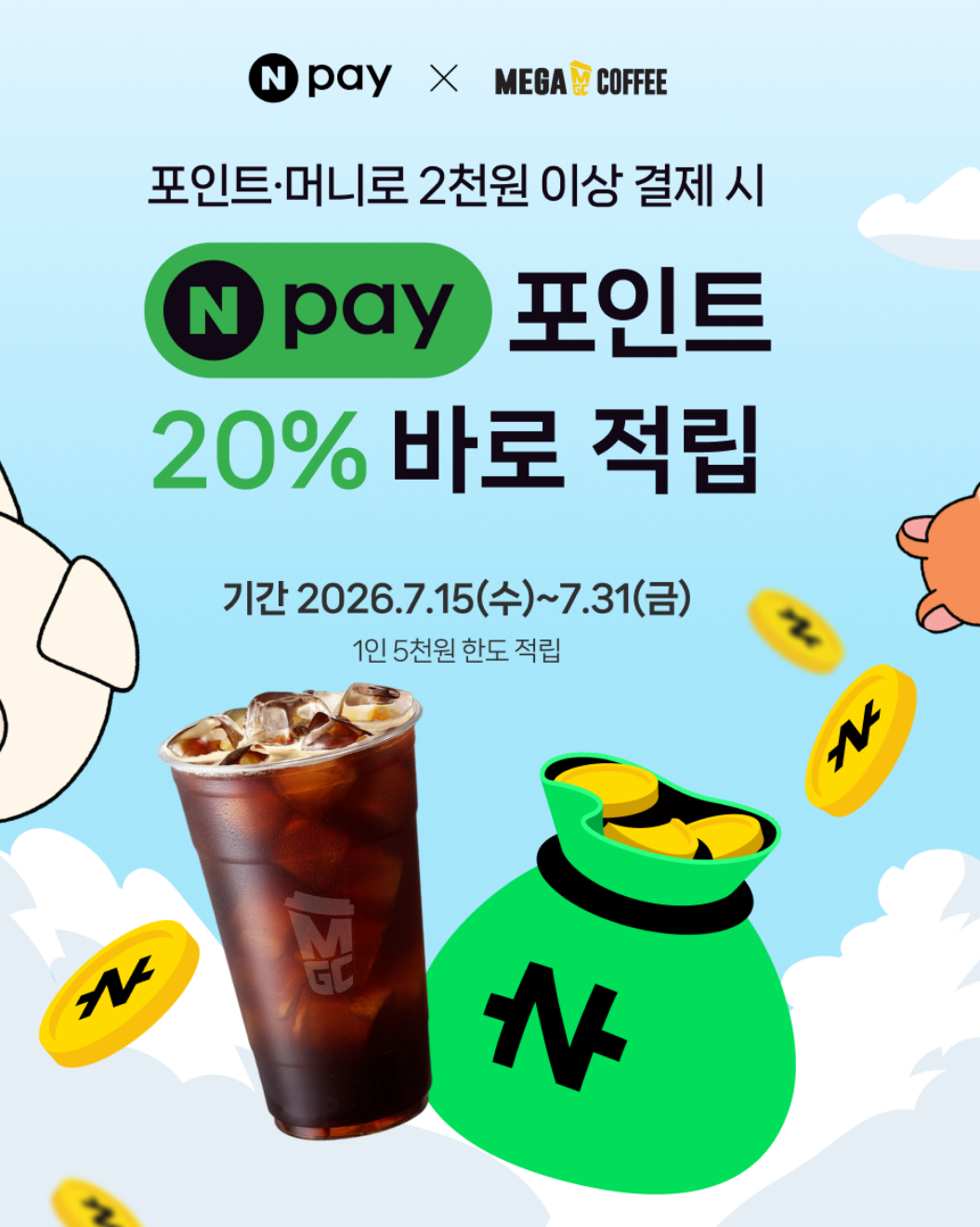 퀘이사존