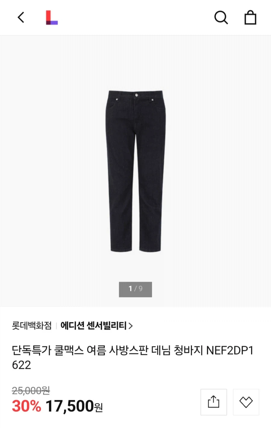 [롯데아이몰] 쿨맥스 여름 사방스판 데님 청바지 (17,500원/3,000)_1.webp