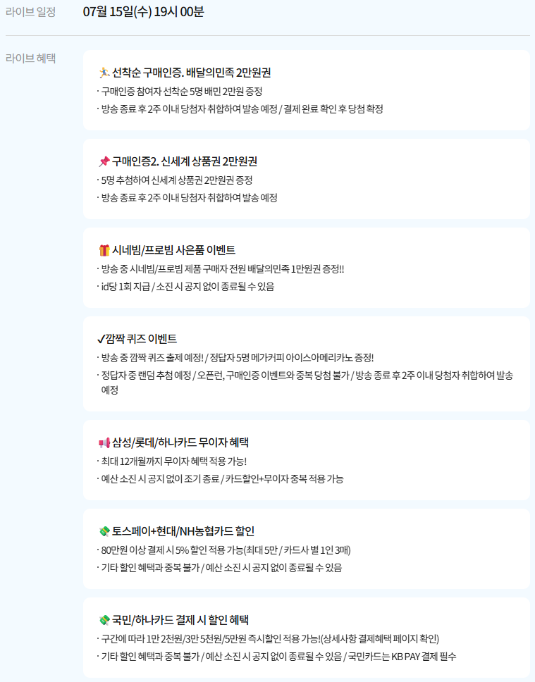 퀘이사존