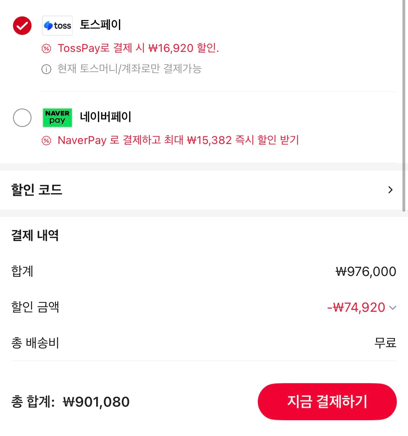 퀘이사존