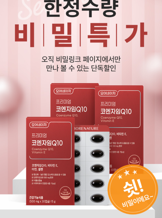 퀘이사존