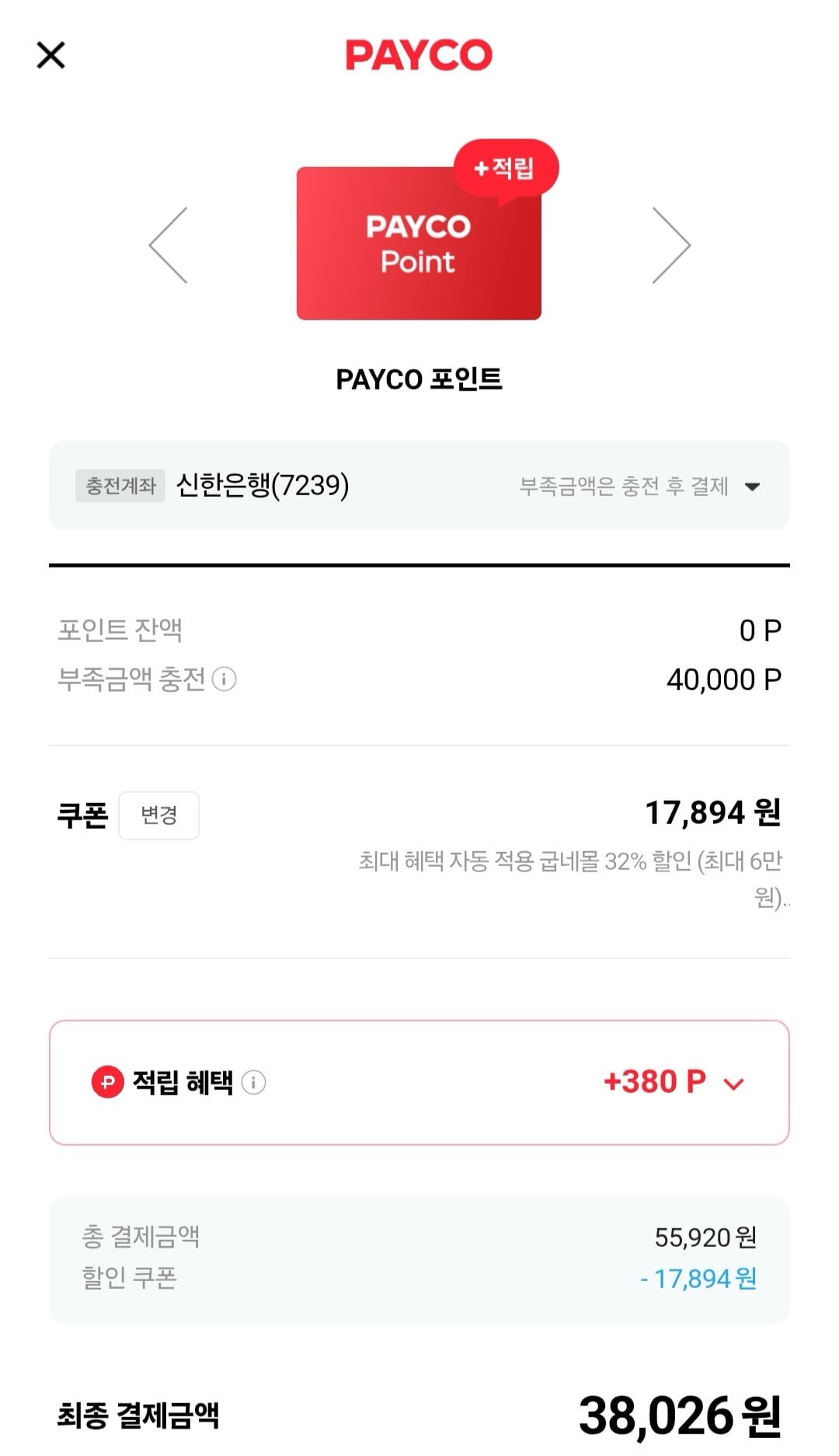 1000010776.jpg [공홈] 굽네 오븐구이 통 닭가슴살 3종 24팩 (38,026원) (무료)