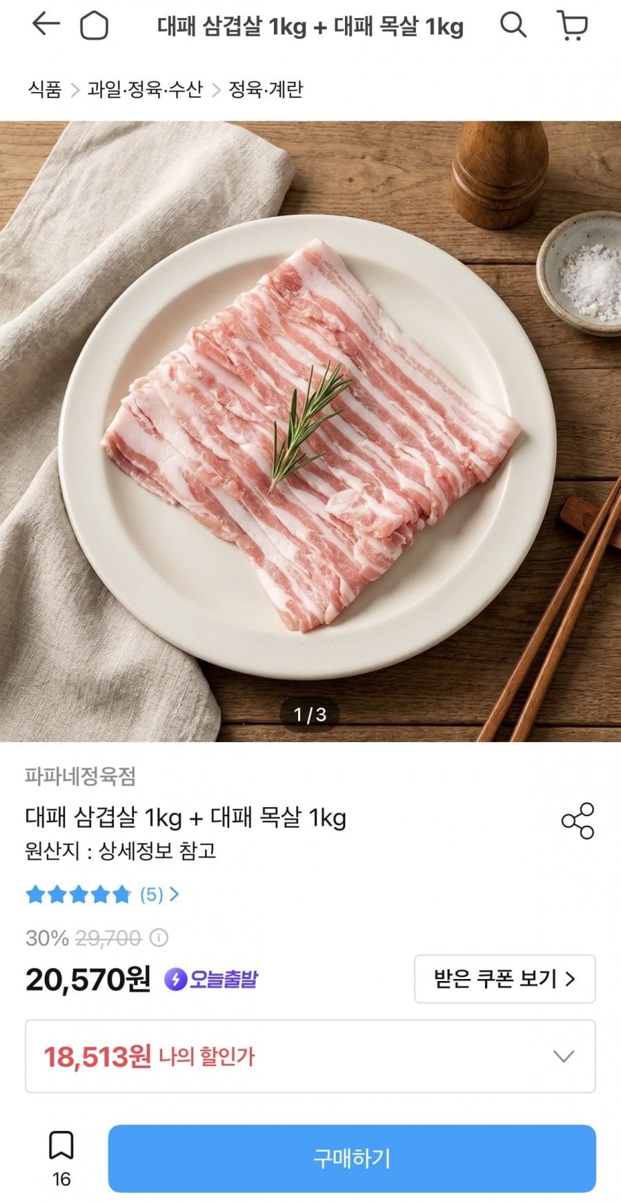 20260715083816_69rCTIl0gH.jpeg