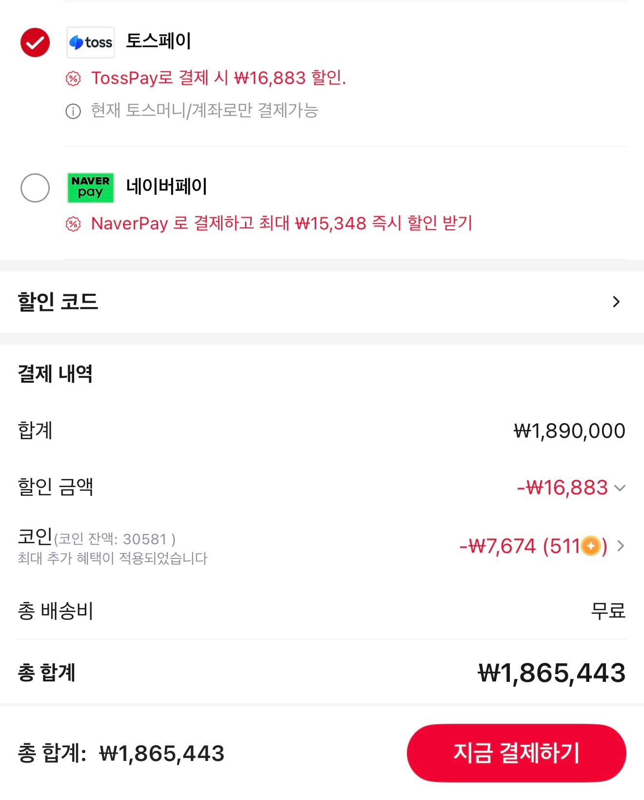 퀘이사존