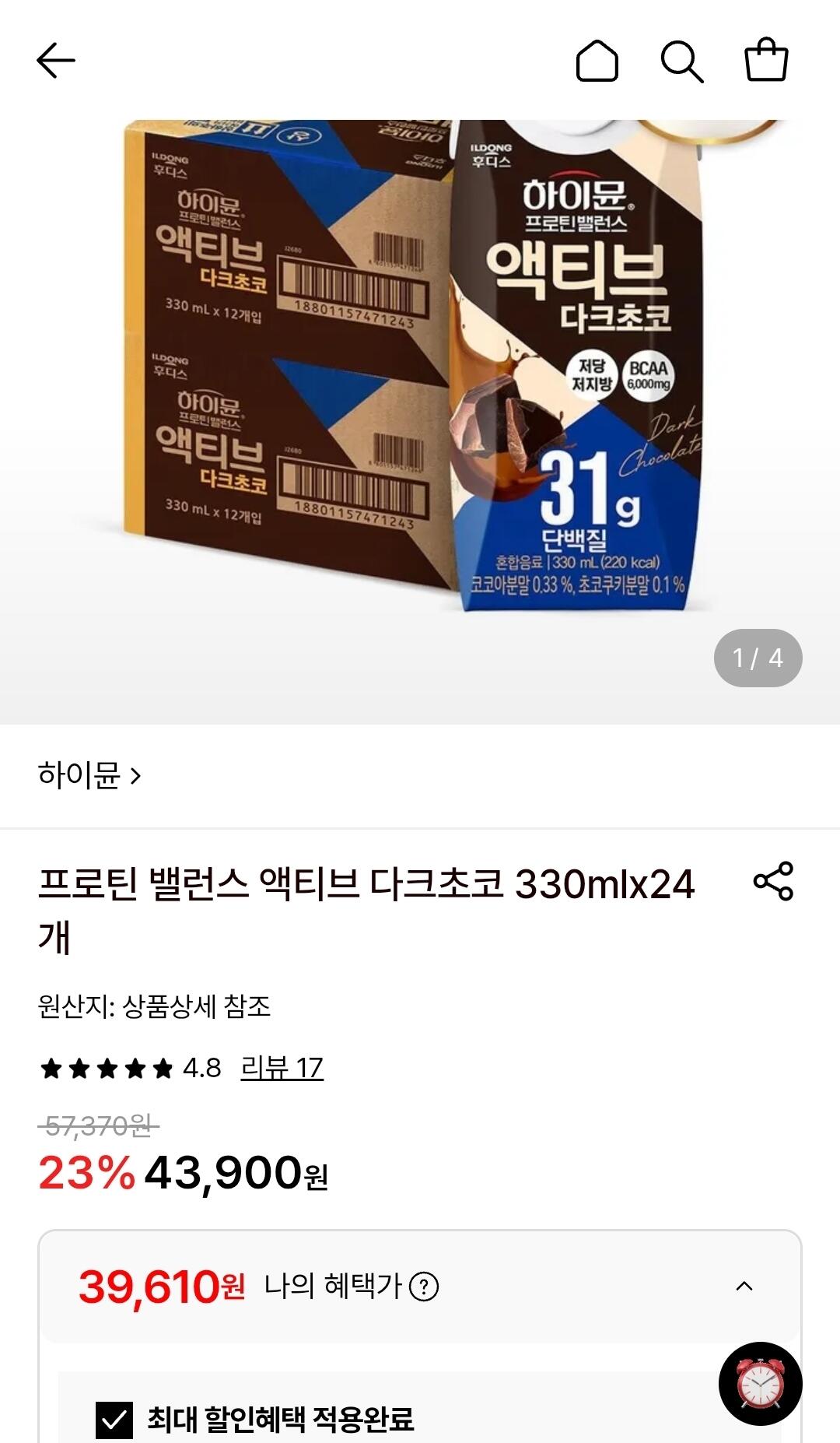 1784092603375.jpg [롯데온] 하이뮨 프로틴 밸런스 액티브 다크초코 330ml 24개 (39,610원) (무료)