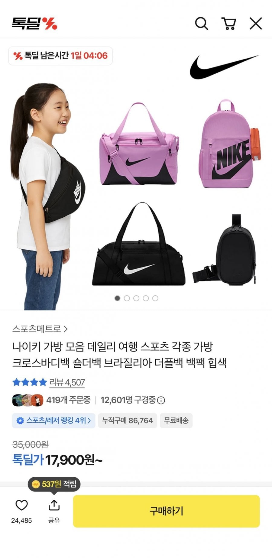 20260715195439_WsEiDoUM5a.png
