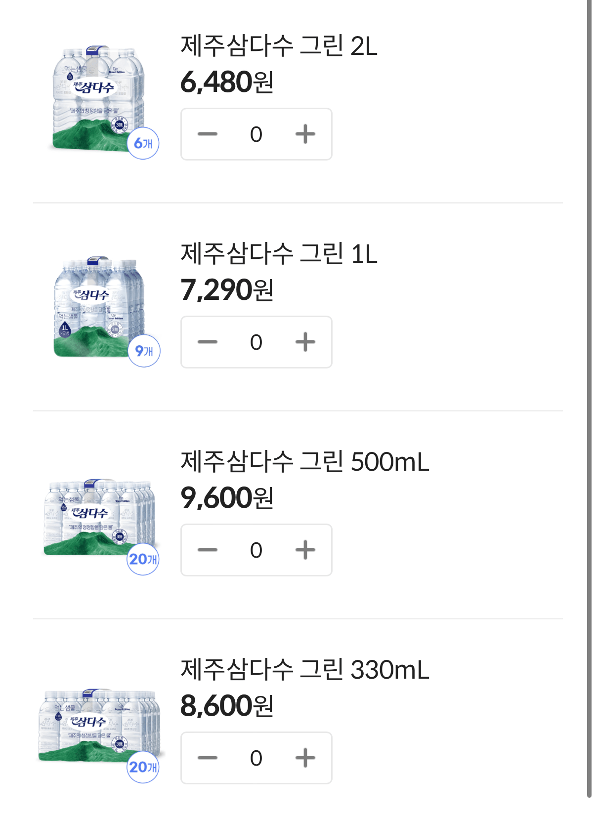 IMG_2013.png [삼다수몰] 삼다수 2L x 24페트 (18,920원) (무료)