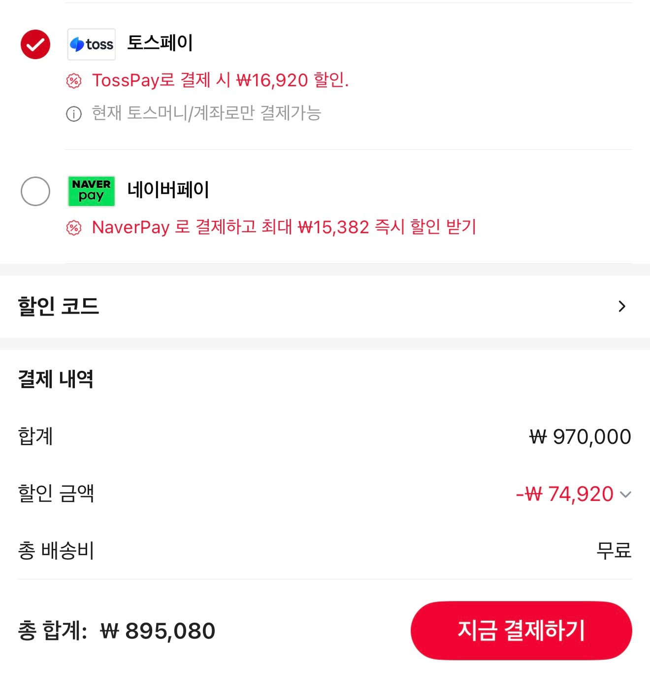 퀘이사존