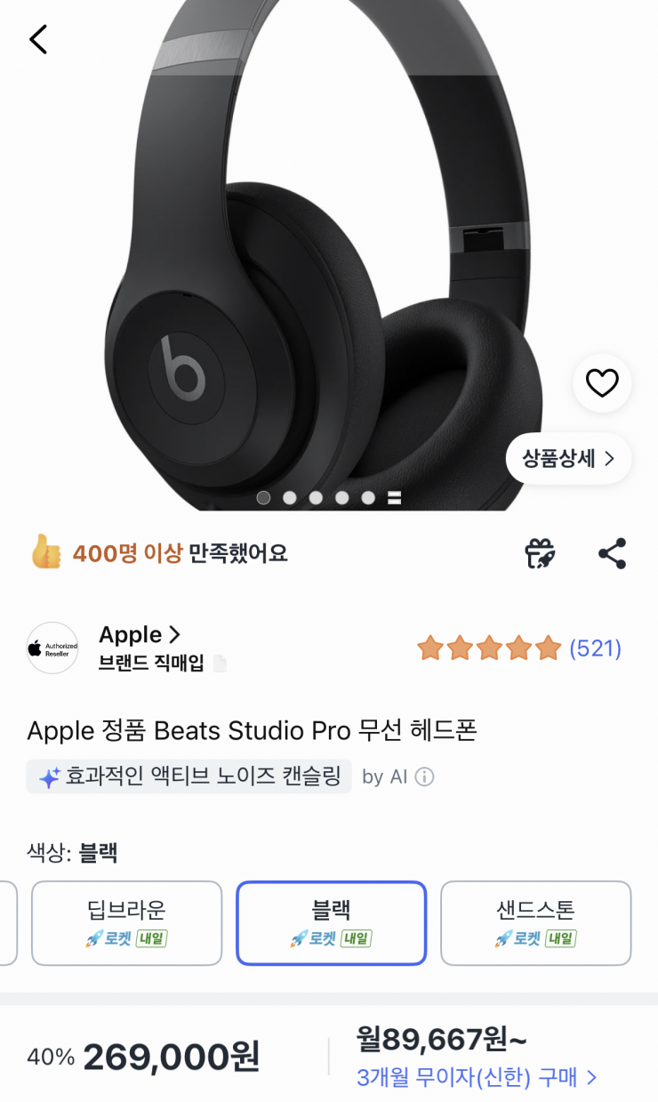 퀘이사존
