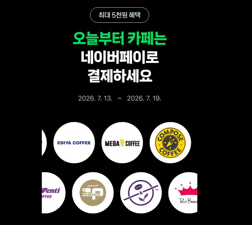 퀘이사존