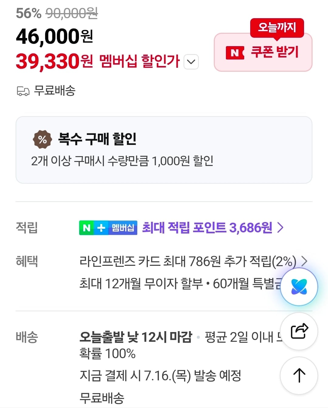 KakaoTalk_20260715_130222938.jpg