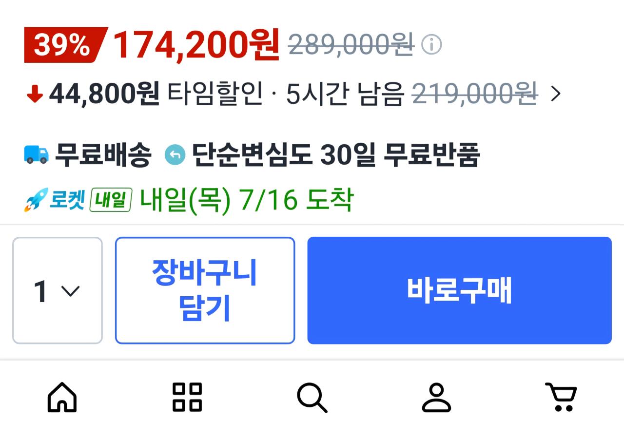 14766.jpg [쿠팡] 정발 에디파이어 D32 탁상 무선 블루투스 스피커 60W (174,200원) (무료)