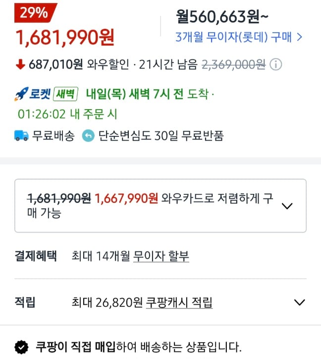 퀘이사존