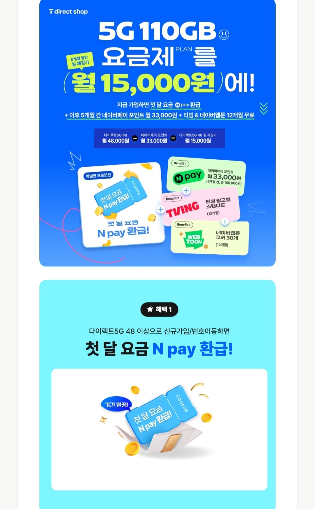Screenshot_20260715_182225_KakaoTalk.jpg