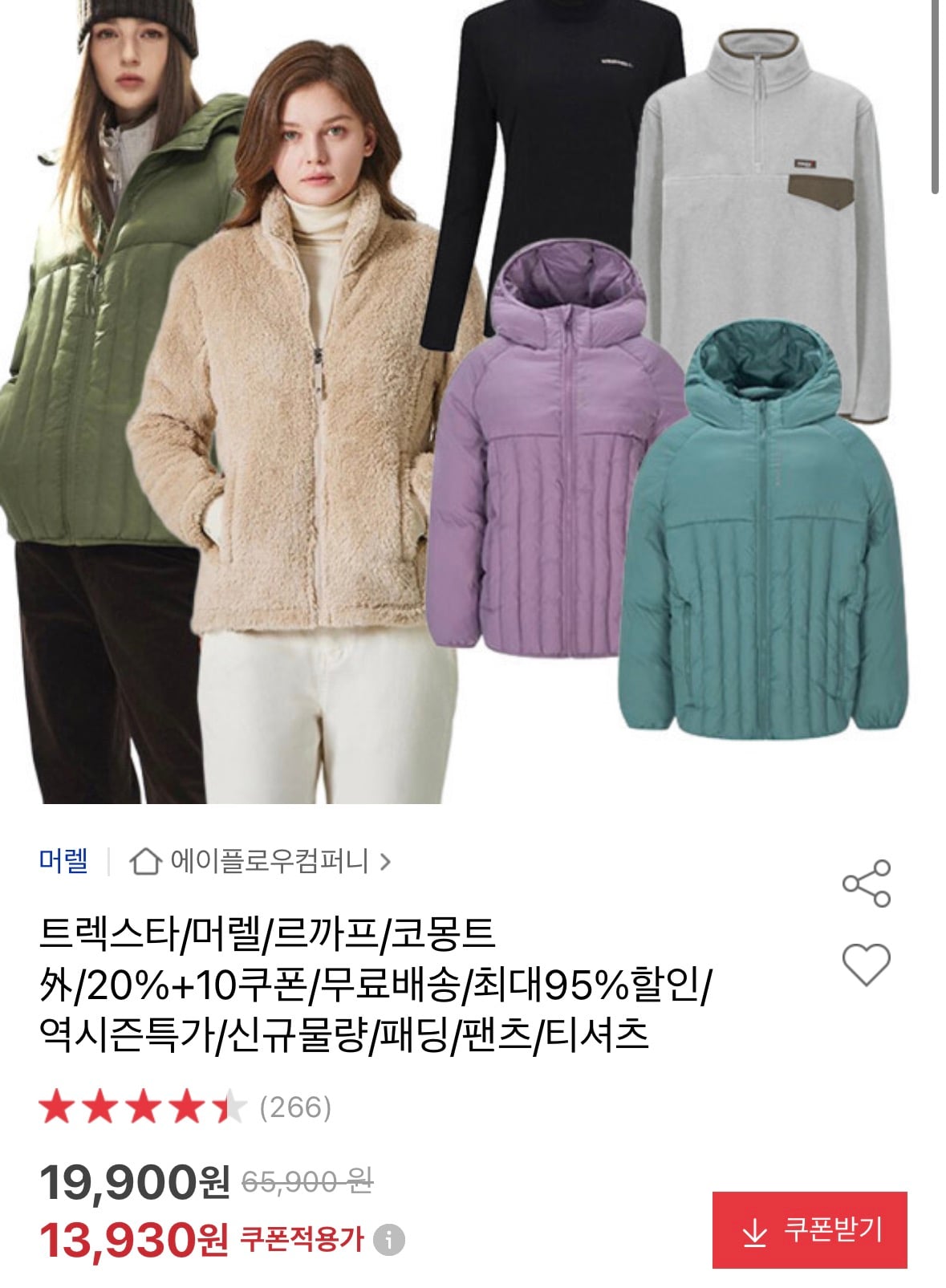 퀘이사존