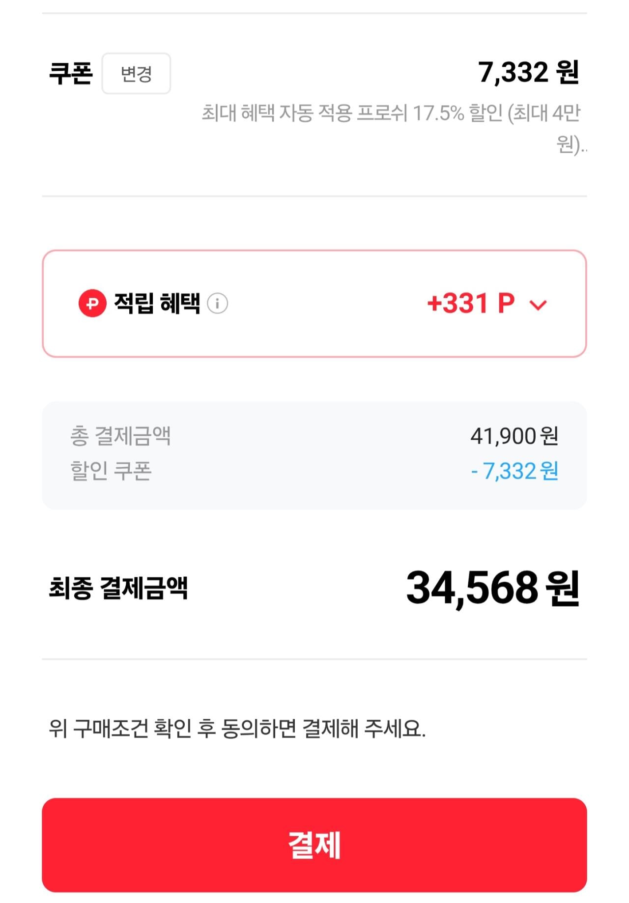 1000078097.jpg [프로쉬 공홈] 프로쉬 식기세척기 미니 그린레몬 50개입 3개+레몬민트 주방세제 500ml+미니 체험팩 2개 (34,568원) (무료)