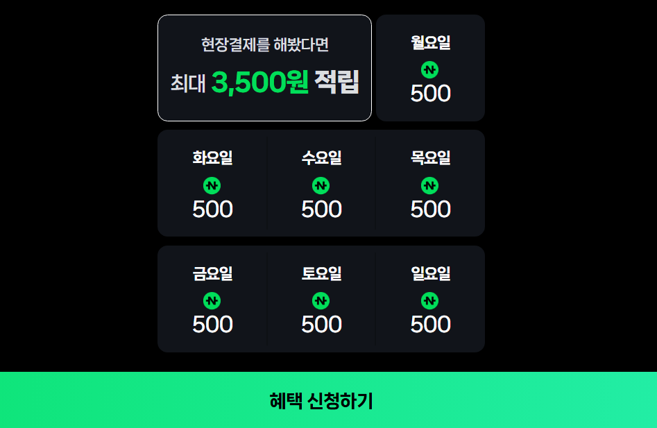 퀘이사존