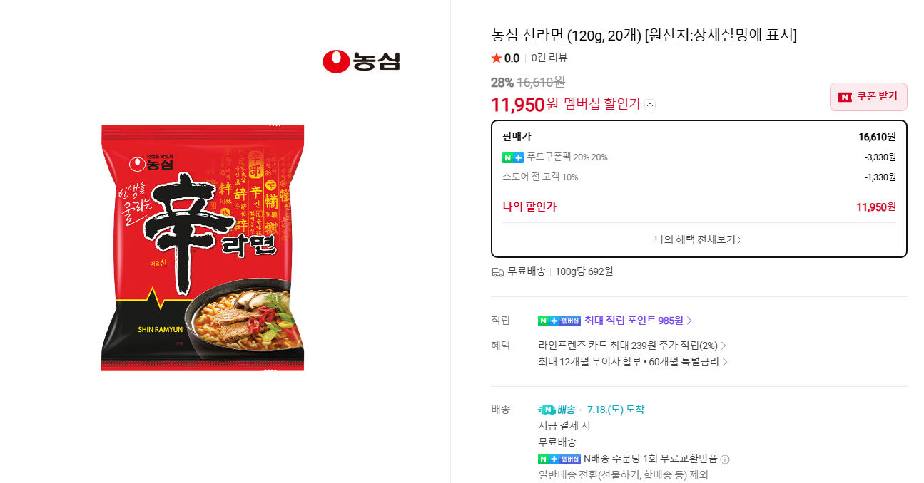 퀘이사존