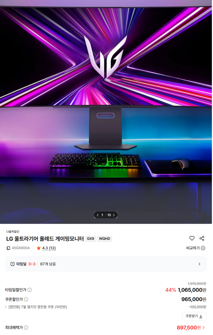 퀘이사존