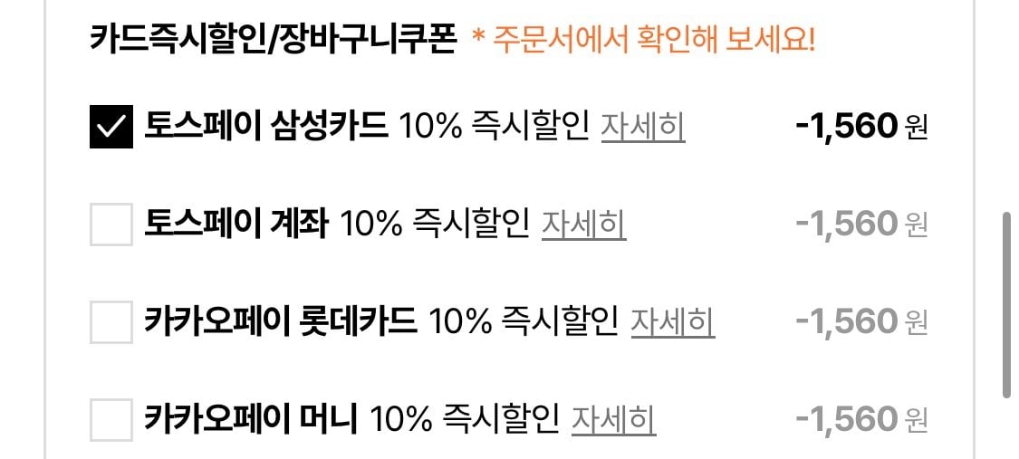 1784073213800.jpg [롯데온] 오리온 무뚝뚝감자칩 M(60g) 12개 (14,050원) (무료)