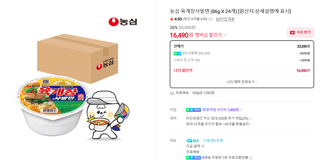 퀘이사존