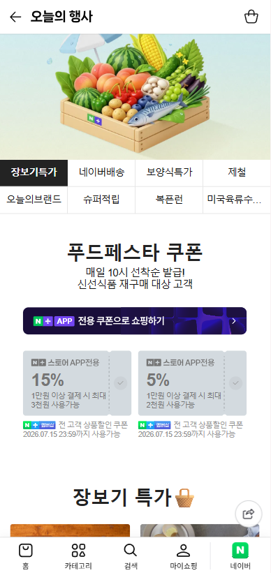 퀘이사존